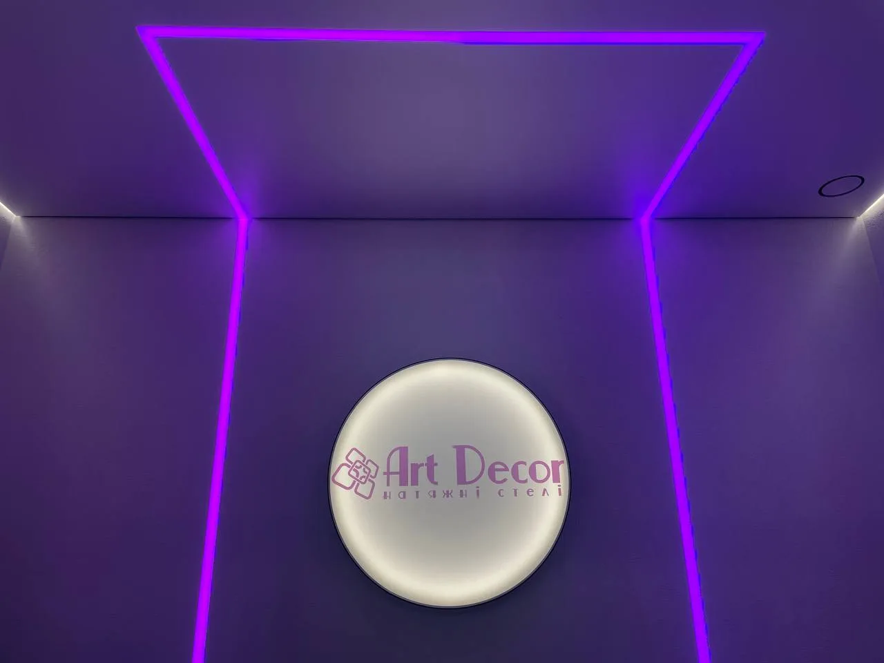 Art Decor