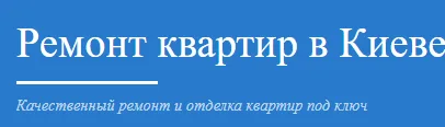 Ремонт квартир 75c.com.ua